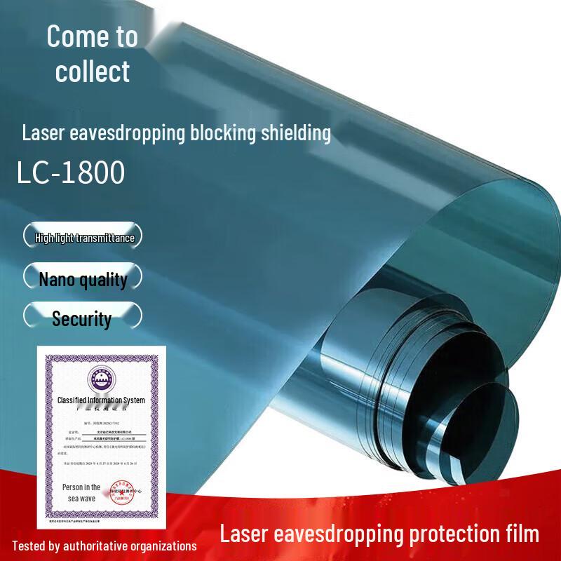 Electromagnetic & Laser Shielding Films & Curtains CN plug (adapter included)