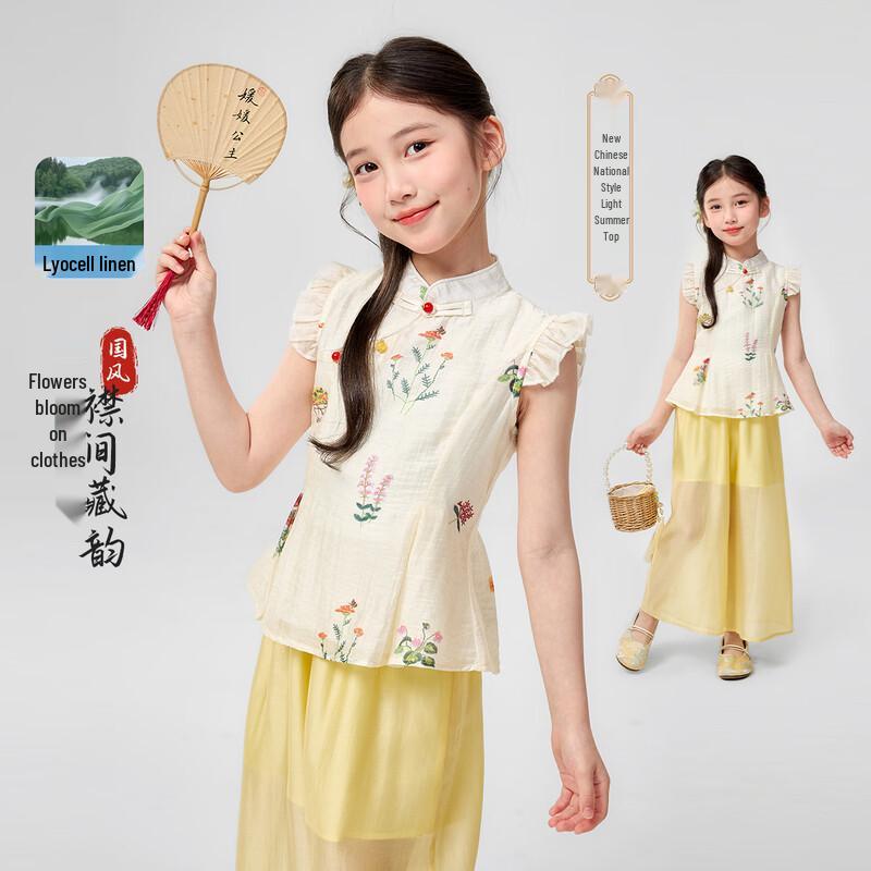 Girls  Summer New Chinese Style Botanical Print Sleeveless Blouse 170