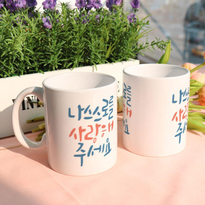 cc659-Design Mug 2p-Please Love Me