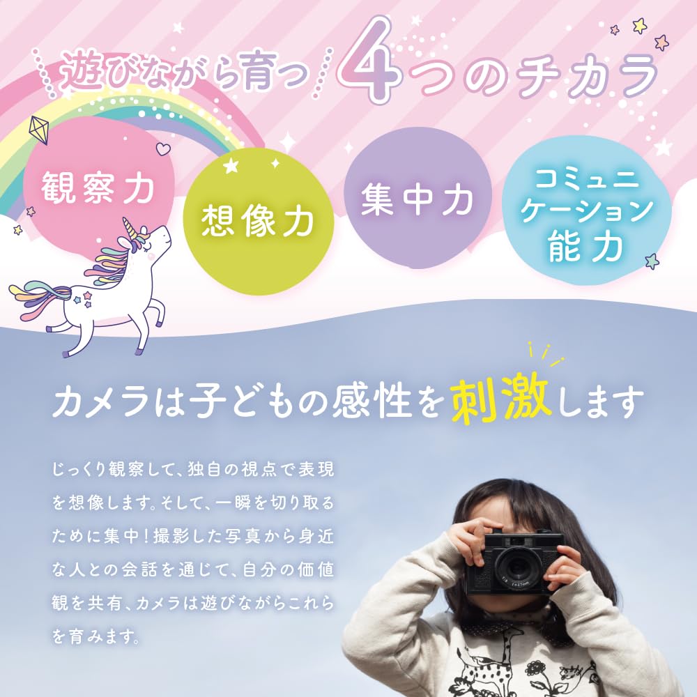 Smartphone Transfer: Kids' Camera, Toy Camera, Birthday Gift for Girls, Japanese Instruction Manual, 32GB, ANYSELECT (Smartphone Transfer, Purple)