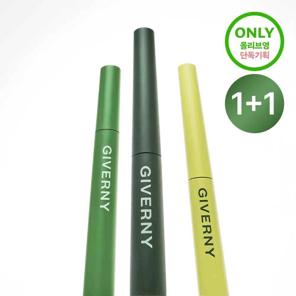 Giverny Milchak Sensitive Mascara (Long Lash / Natural / Volume) 03 Rose Brown
