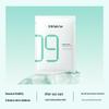 Super B5 Soothing & Repair Mask (Upgrade 3.0)