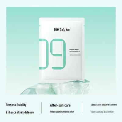 Super B5 Soothing & Repair Mask (Upgrade 3.0)