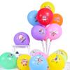Luminous Balloons: Children's Toys & Gifts for Kindergarten Promotions