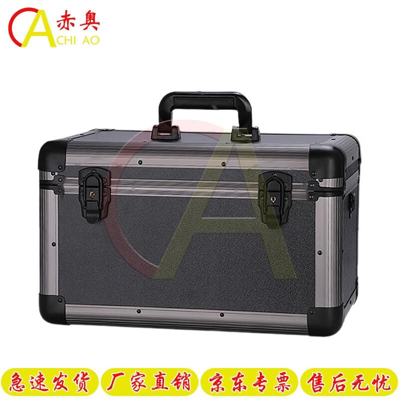 Chiao Lockable Aluminum Alloy Storage Case