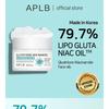 APLB - Glutathione Niacinamide Cleansing Balm