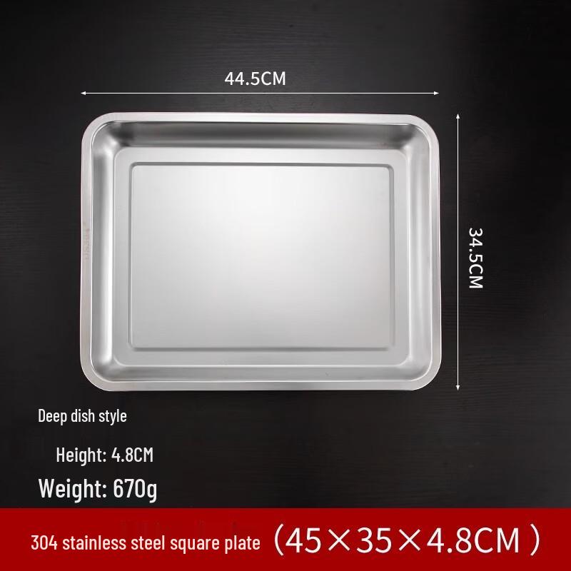 AVADEN Stainless Steel Rectangular Deep Steaming Tray