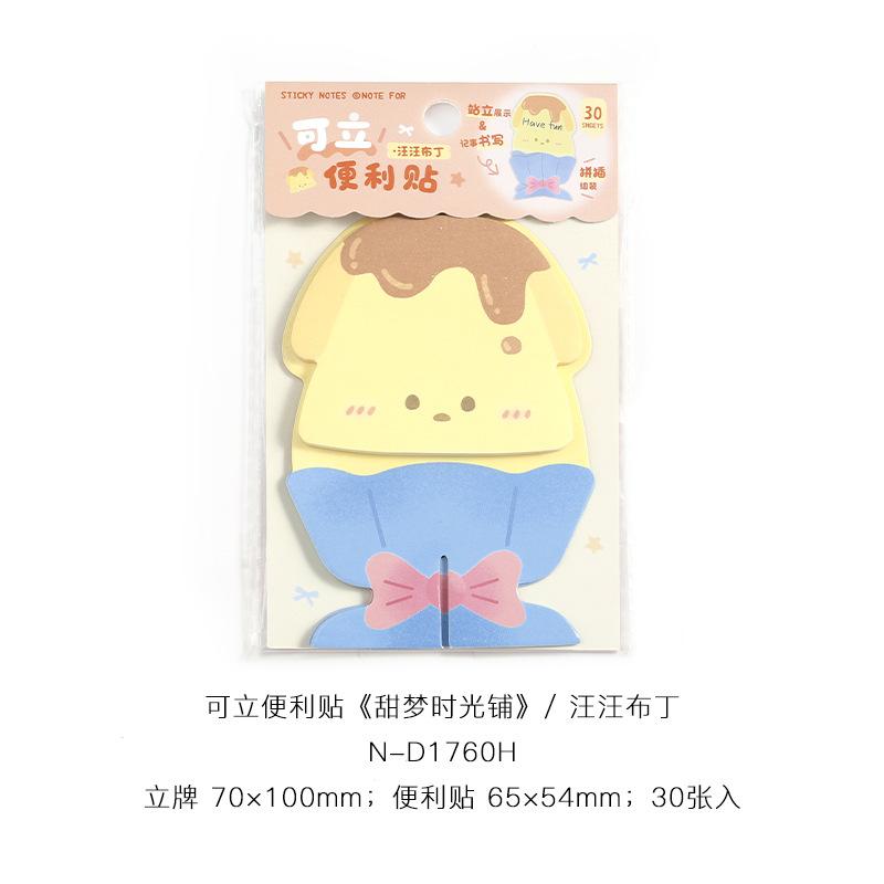 30pcs/1 lot Keli Sticky Notes Sweet Dream Time Series Fun and Cute Style Creative Insertable Standing