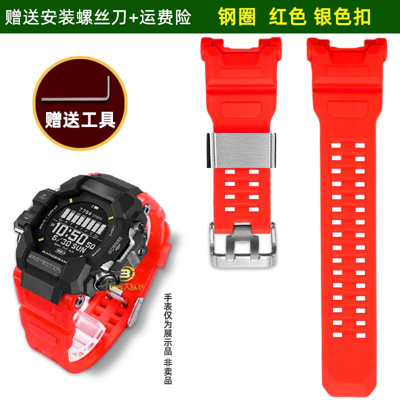 For Casio G-SHOCK Cat Man Third Generation 3554 GPR-H1000 Series Resin Silicone Watch Strap Men's Silicone Bracelet Black