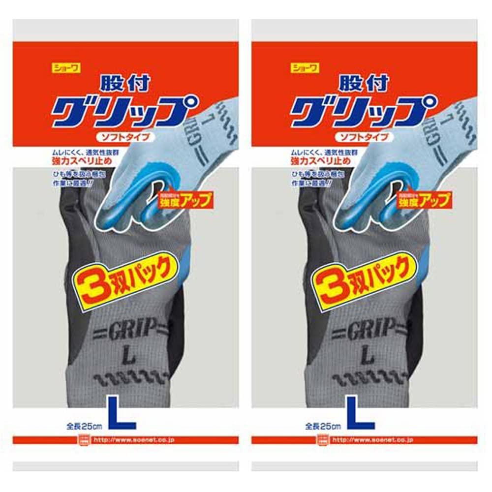 

Showaglove Work Crotch of Gloves, Grip, Large, NO330L3P, 3-Pack (Set 2) чёрный