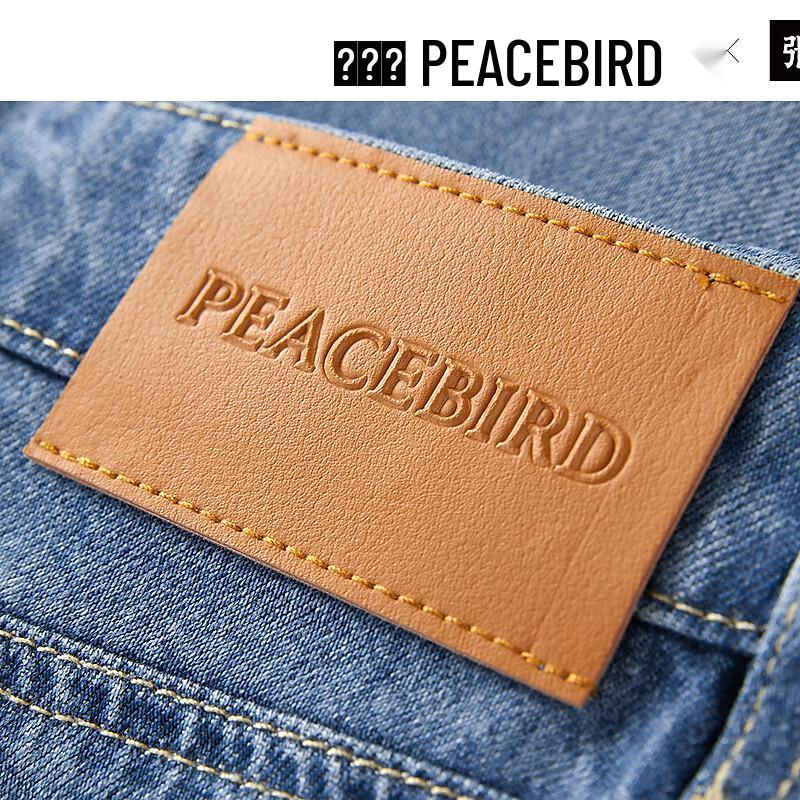 Peacebird Women's Summer Lyocell High-Waist Wide-Leg Jeans