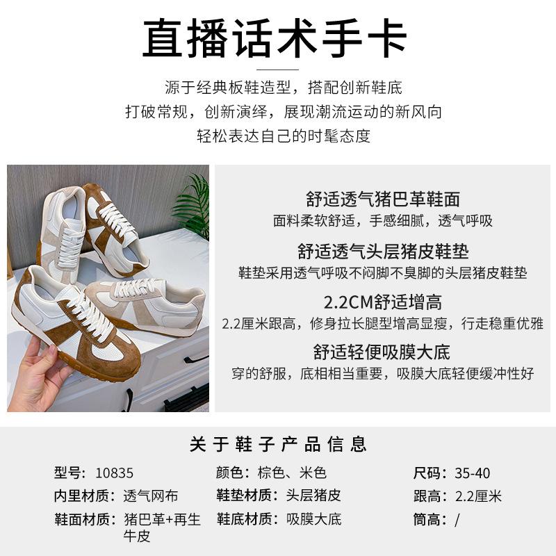 Forrest Gump shoes women's 2025 spring new flat-bottomed breathable casual shoes women's versatile trendy shoes sports women's shoes