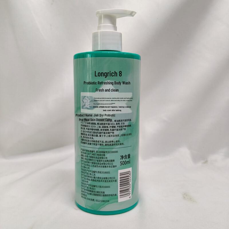 Longliqi Probiotic Toning Shower Gel
