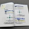 AI and Automotive Technology Application Textbook