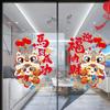 1pair Colorful Glass Electrostatic Film Anti-collision New Year Stickers  Living Room