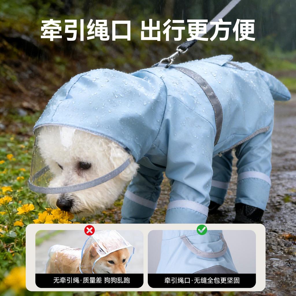 Handsome Raincoat Four-legged Waterproof All-inclusive Pet Clothes Medium and Small Dogs Walking Dogs To Prevent Dirt