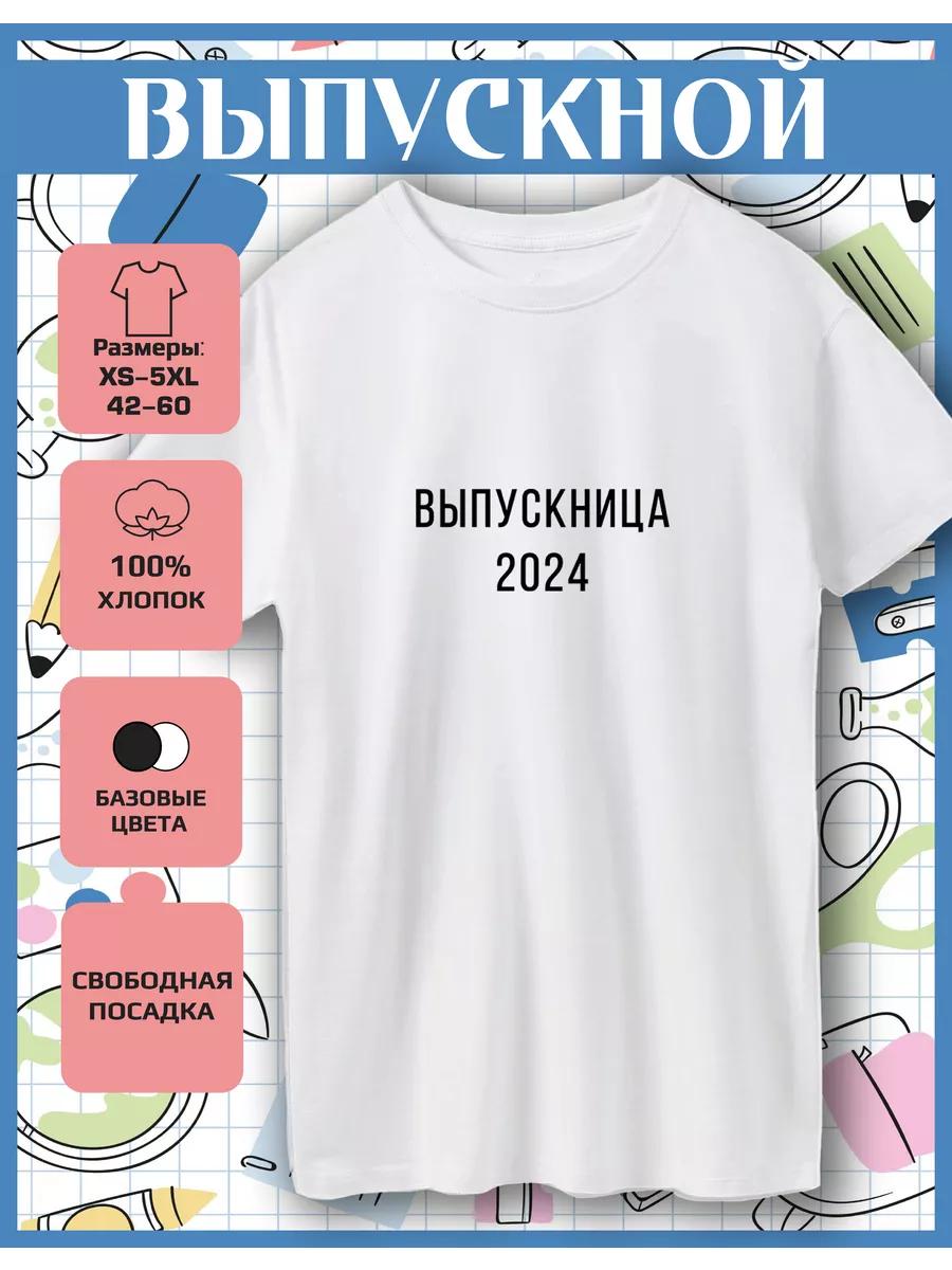 Graduate Print T-shirt XL