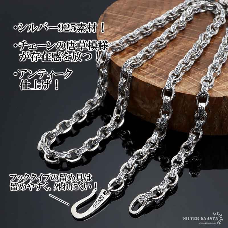 925 Silver Arabesque Pattern Necklace Arabesque Paper Chain Width 4mm Silver Metal Hypoallergenic [silver KYASYA] Men's (50cm)