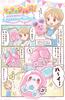 Happinet Pet the Curly Flapping Ears Rabbit
