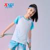 XTEP Girls' High Elastic Quick-Dry Gradient Print Short Sleeve Knit Shirt