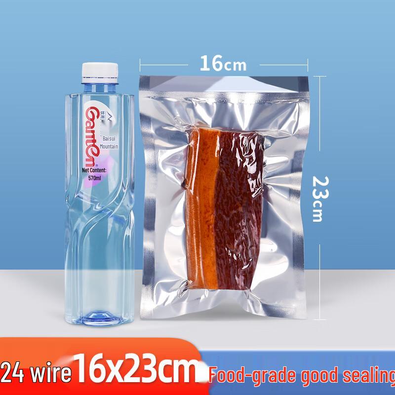 

Qianxing Yinyang Aluminum Foil Vacuum Sealing Bags