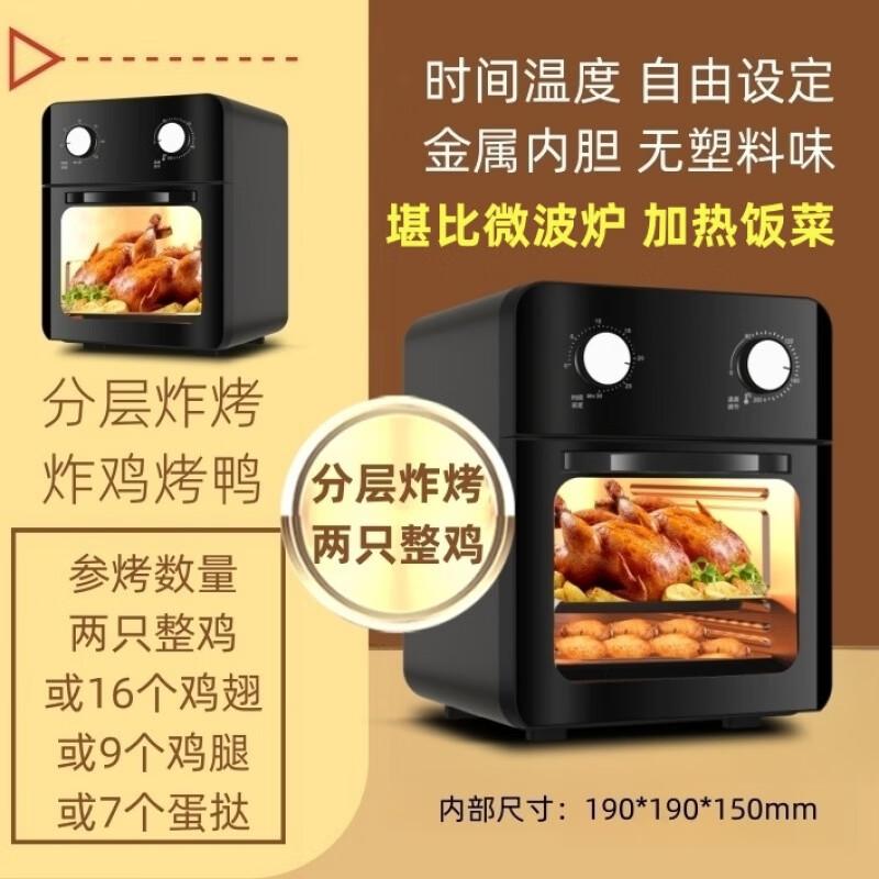 LISM Smart Visual Air Fryer