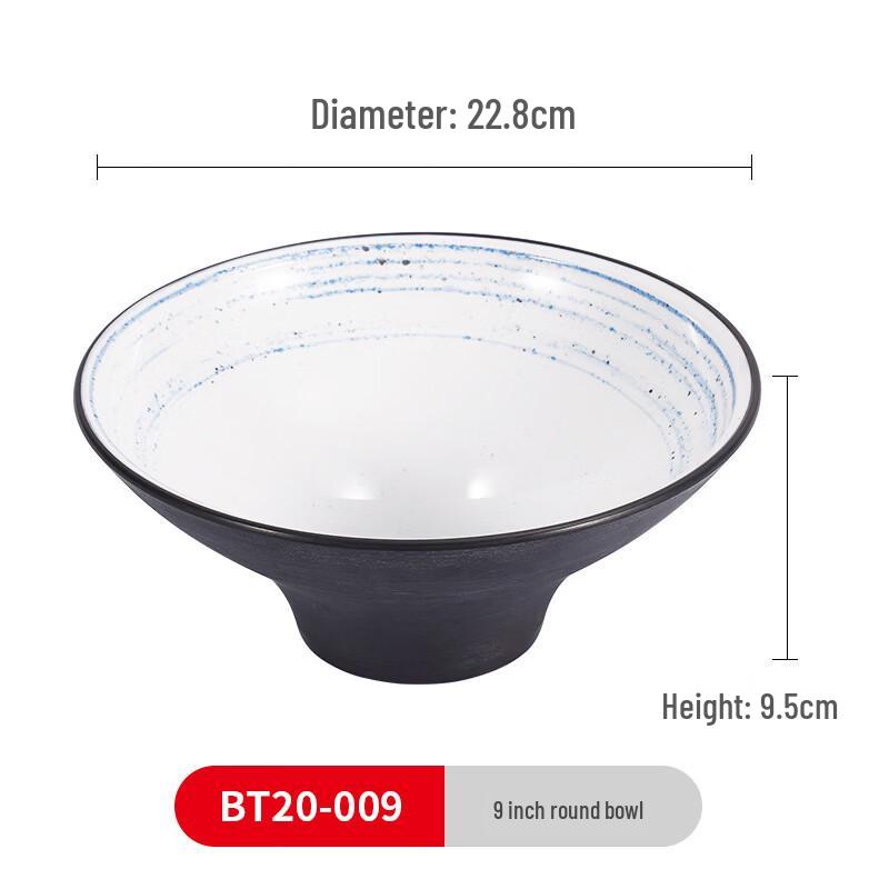 Handun Star Wheel 9-inch Melamine Noodle Bowl Set