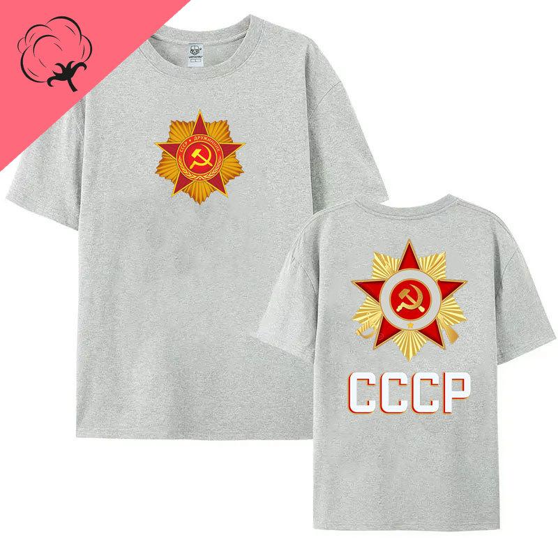 USSR CCCP Soviet Union T Shirt Russian Soviet Federative Socialist Republic Russian Gift Shirt Cotton Short Sleeve Clothes S