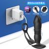 Soxeeh Anal Anal 7 Vibration USB Remote IPX6 Waterproof Vibrator, Plug, Modes, Rechargeable, Control, 1.5cm Extendable, Silicone, (Black)