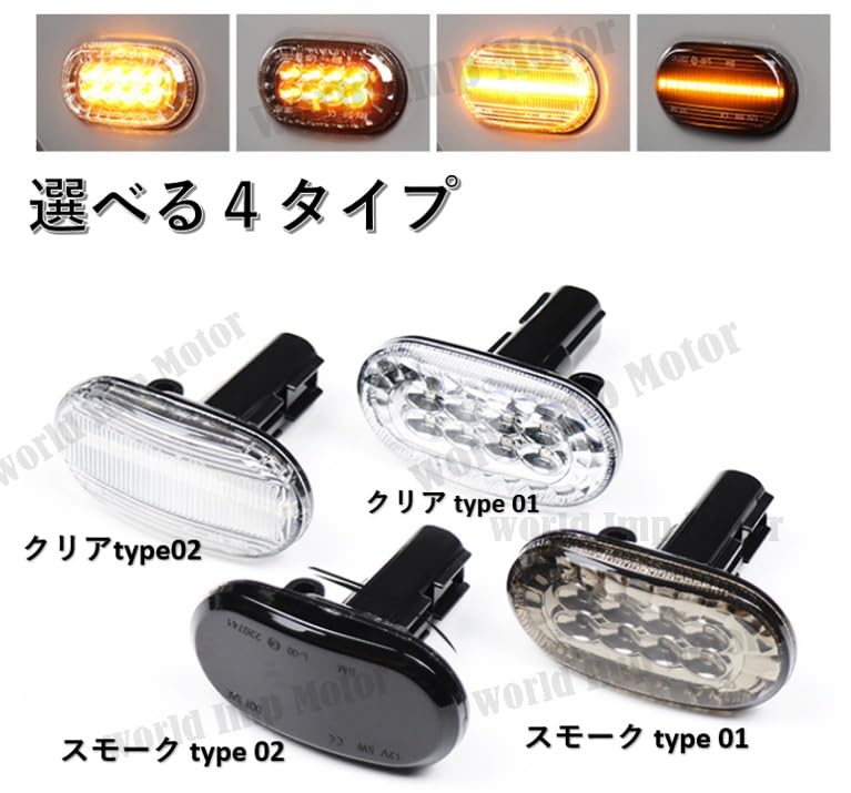 Suzuki Sierra LED Sideblinklys Venstre og Kompatibelt med Ettermarkeds LED-lys Type Jimny/Jimny Blinklys/Side (Sett 1) - Ok, JB64/JB74,