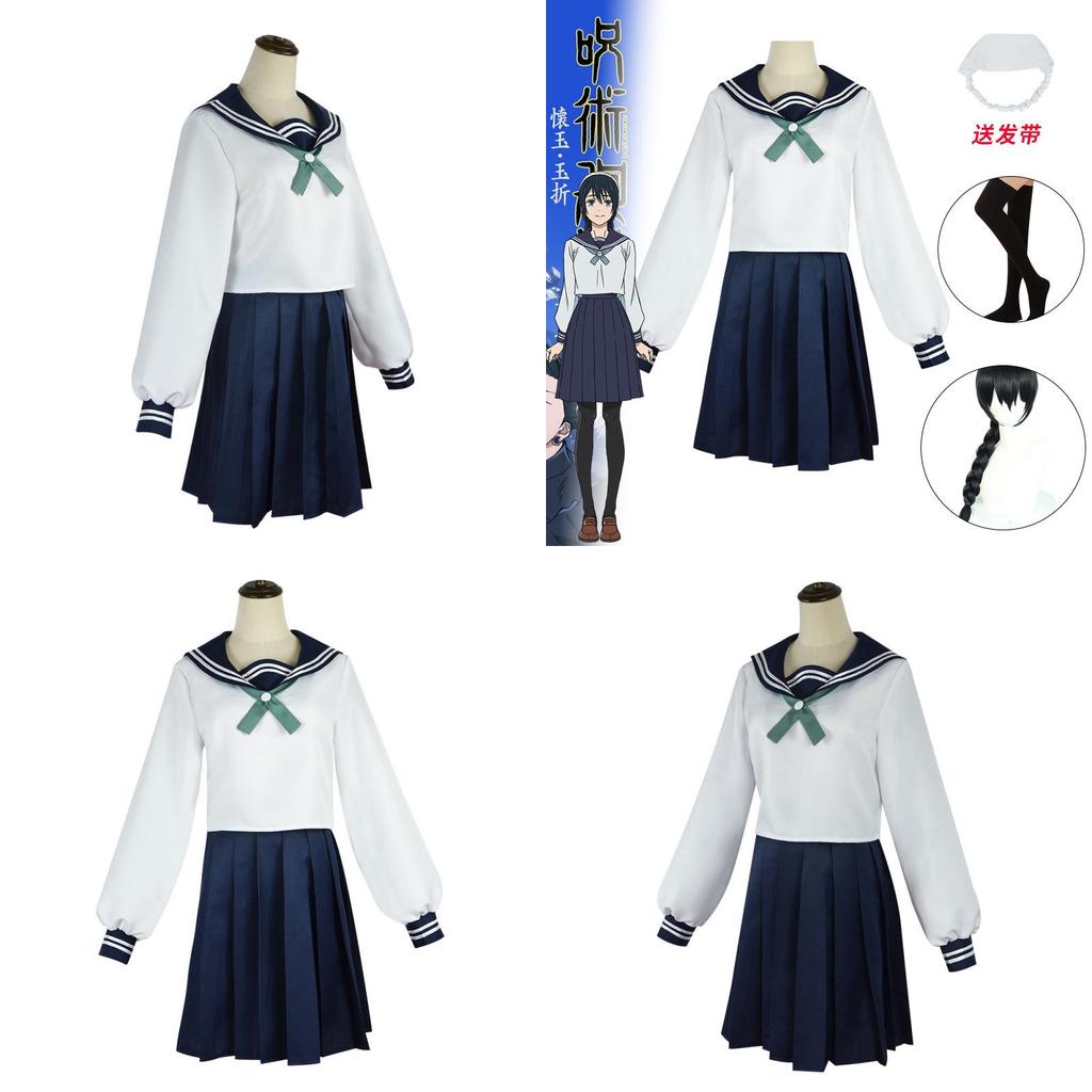 Jujutsu Kaisen Season 2 Waiyu Yuzuriha Cosplay Costume Soft Polyester Fabric