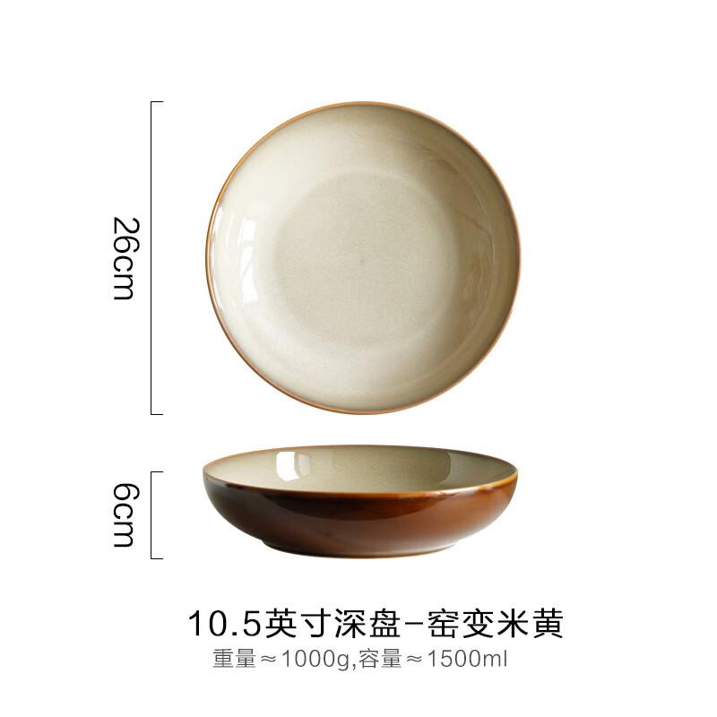 

Kiln-Glazed Ceramic Dinner Plate