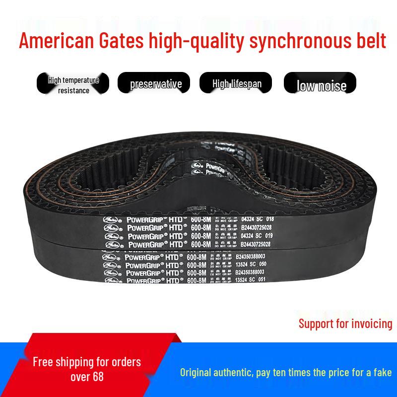 

Импортный синхронный ремень привода Gates HTD - 936-8M, 960-8M, 968-8M, 976-8M 10mm-936-8M