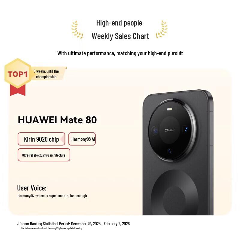 Huawei Mate 80 Flagship Smartphone (CN Version)