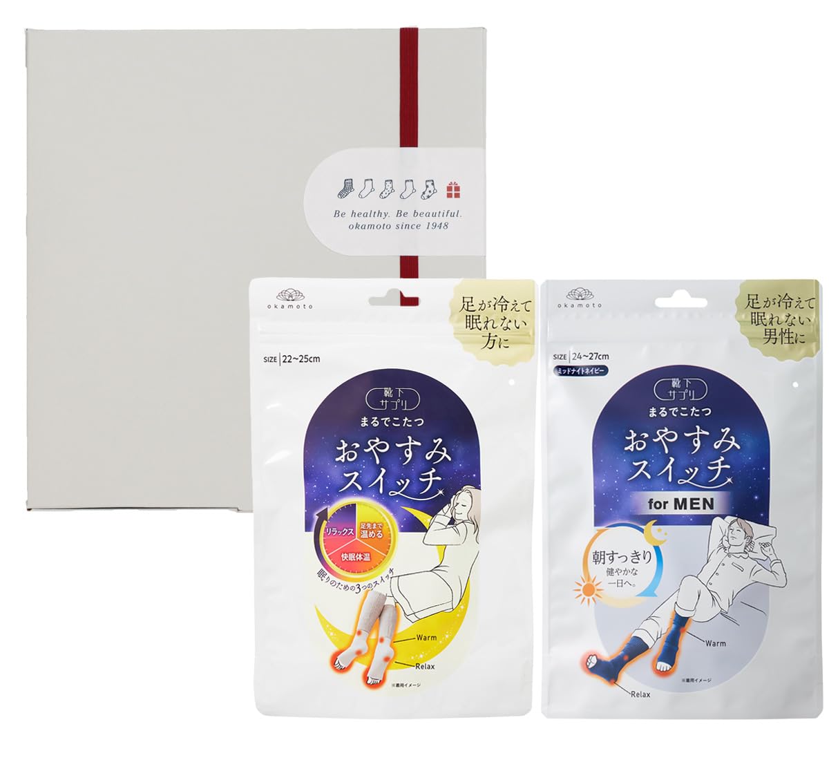 

Okamoto Sock Just Like a Sleep Set of 2 for Men and Warm Room Cold Winter Gift Gray x Midnight Supplement, Kotatsu, Switch, Women, Socks, Relief,