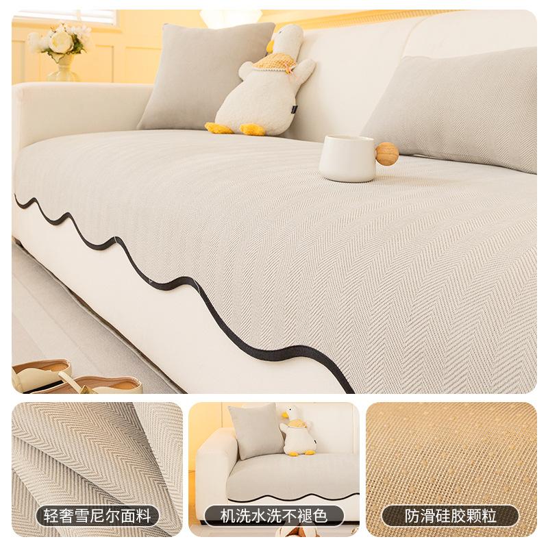 Chenier Sofa Cushion Universal Non-Slip In All Seasons, Straight Row Three-Person Irregular Sofa Seat Cushion Dust Cover