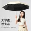 Umbrella Special umbrella for students to go to school Thickened reinforced parasol Sunscreen and UV protection female sun umbrella