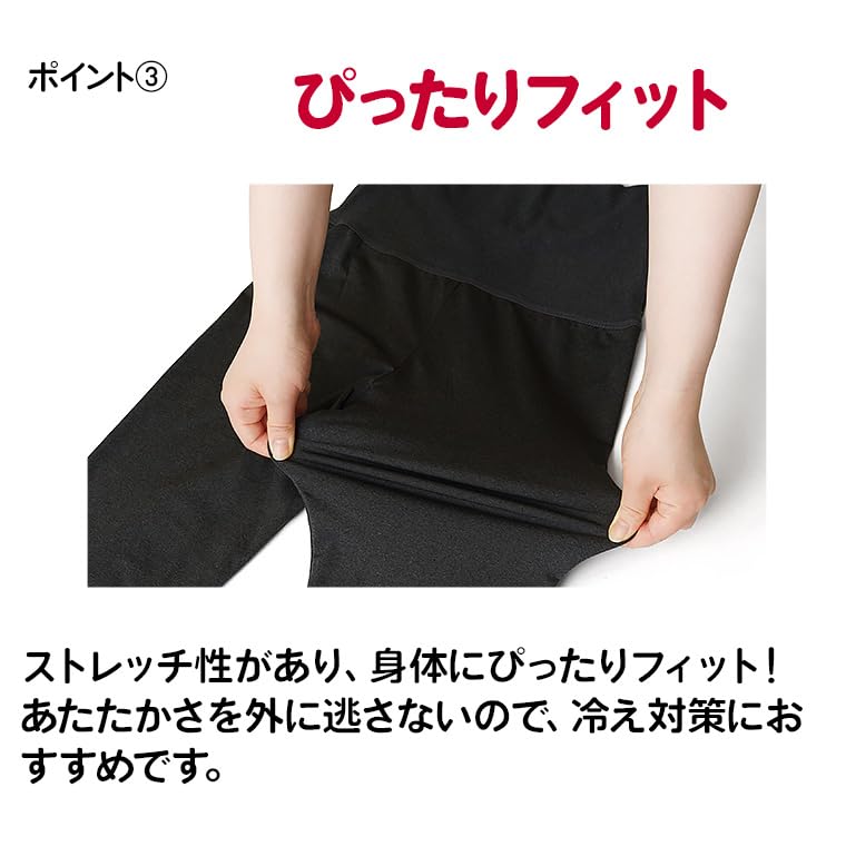 Shirasagi Knit Belly Warmer Pants with Belly and Belly Warmer for Fall and Winter Women's Fleece-Lined Pants, Double-Layered Fabric, (K5975X-E) (3