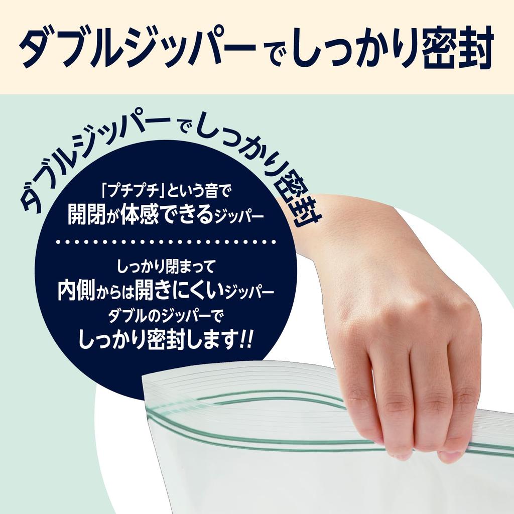 by Amazon Freezer Bags, No Gusset, Large, 80 Bags (2 Boxes of 40 Bags)