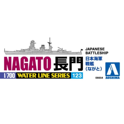 Aoshima Bunka Kyozai 1/700 Waterline Series No. 123 Japanese Navy Battleship Nagato Plastic Model