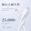 USB Type C Charging Cable PD 150W Ultra Fast Charging Type C Cable iPhone 17/Air/16e/15 MacBook/i...