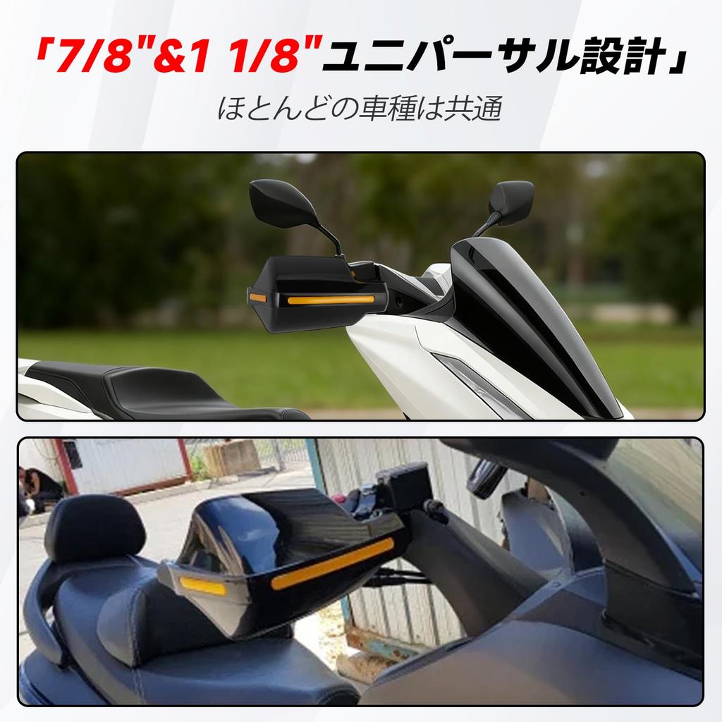 JFG Motorcycle Rain Stone High Cold Universal Fit for Knuckle Handle Knuckle Visors Handguards, Windscreen, Guard, Guard, Durability, Protection,