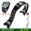 For Casio PROTREK Series 3071 PRG-110T/Y PRW-1300 Modified Titanium Alloy Watch Strap with Men's Titanium Steel Black Bracelet