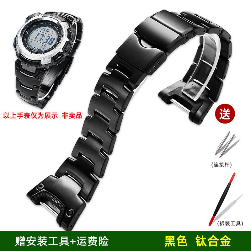 For Casio PROTREK Series 3071 PRG-110T/Y PRW-1300 Modified Titanium Alloy Watch Strap with Men's Titanium Steel Black Bracelet
