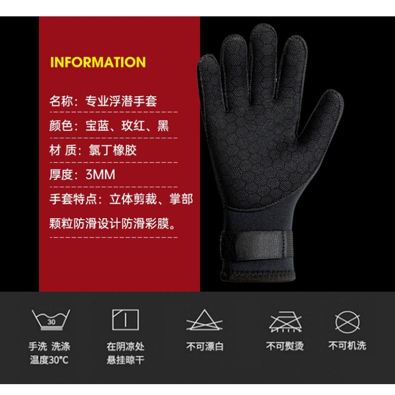 3mm 5mm Neoprene Diving Gloves Women Men Snorkeling Swimming Fishing Cold Water Protection Anti-Slip Wear-Resistant