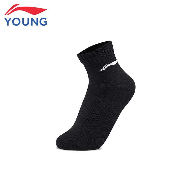 LI-NING Kids' Unisex 7-Pack Antibacterial Short Socks