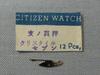 Part C 70 Chronomaster and Other Support Backing 077-27 A/D/D