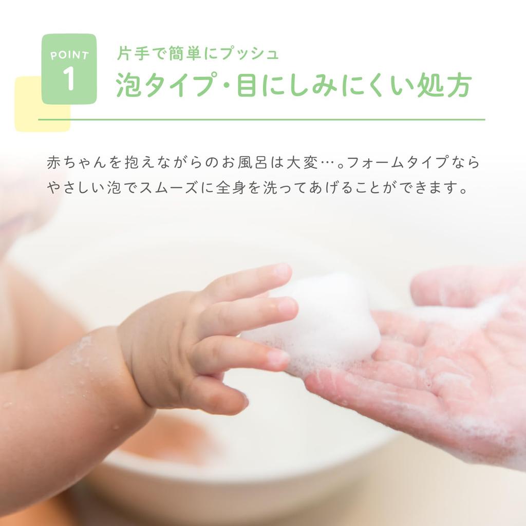 Alobaby Baby Body Baby Whole Body Soap Soap Refill Soap, 600ml, Shampoo, Wash, Additive-Free, Organic, Soap, (Baby 1)