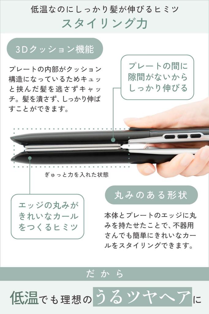 24mm Glätteisen mit Feuchtigkeitshaar-Ausgleich Glänzend und Reise International Beliebt mit 2024 Aglaia& Platte, Ion, 80°C/220°C, Feuchtigkeitsspendend,