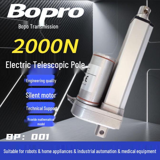 Upgraded Low Noise 2000N High Thrust DC Telescopic Linear Actuator